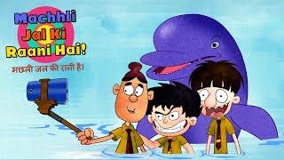 Machhli Jal Ki Raani Hai - Bandbudh Aur Budbak New Episode - Funny Hindi Cartoon For Kids