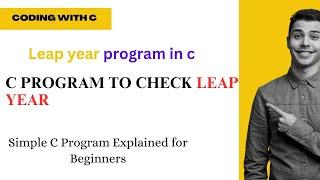 C Program to Check Leap Year | C programming for beginners