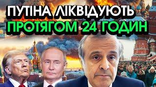 ПІНКУС: Екстрено! Революція в Москві: переворот РУКАМИ США, виходять натовпи СОЛДАТ! Рішення ТРАМПА