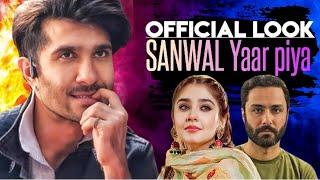 Feroze Khan Revealed his First Look for Upcoming Drama Sanwal Yaar Piya | Update