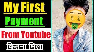 My First Payment From Youtube||Rahul Tech Tips|| कितना पैसा मिला।।