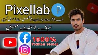 pixellab font add problem || pixellab font add kaise kare || pixellab font not add problem