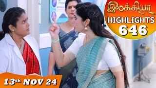 Ilakkiya Serial | EP 646 Highlights | 13th Nov 2024 | Shambhavy | Nandan | Sushma Nair