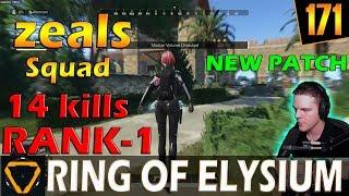 Zeals Squad | Rank-1 | ROE (Ring of Elysium) | G171