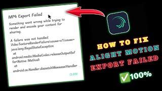 HOW TO FIX ALIGHT MOTION EXPORTING ERROR I MP4 EXPORT FAILED Problem Solve || MS EDIT Again