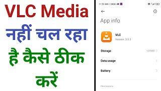 How To Fix VLC For Android Not Working Problem Solved | VLC Video Player Not Working
