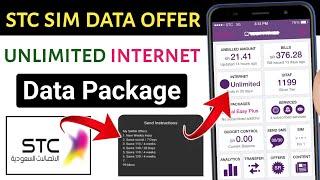 stc sim unlimited internet offer ! stc sim best data Package ! stc sim new offer unlimited data 2024