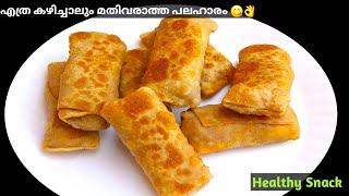 Wheat Flour Healthy Snacks |ഗോതമ്പ് പൊടി കൊണ്ട് ഒരുഗ്രൻ പലഹാരം | Snacks Recipe| Wheat Flour Recipes