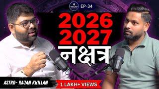 2026-2027 Predictions: ग्रहों और नक्षत्रों की शक्ति, DOB, Ft. Rajan Khillan, Podcast Kunal Show