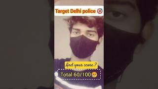 Target SSC|| target Delhi police || #delhipolice #ssccgl #ssc #government #job #study #student