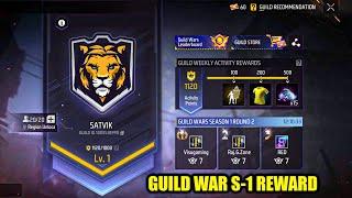 Guild Wars Season 1 Free Fire | Guild War Redeem Reward Free Fire | Guild Wars Exchange Store
