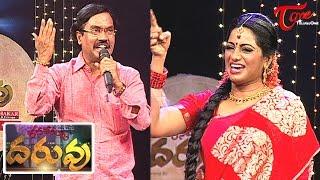 Rasamayi "DARUVU" || Telugu Folk Songs || Episode 4 || Part 02
