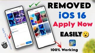Removed iOS themes Apply Now Easily In Any Xiaomi Device |  Without Root| Best Ios theme Try It 
