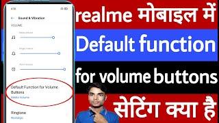 realme mobile mein default function for volume buttons setting kya hai