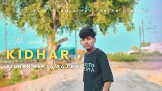 Kidhar Rahta Aajkal | Hindi Freestyle Rap Song 2024 | Latest Desi Hip-Hop | Mc Naible #rap #bihar