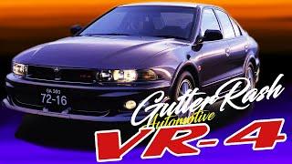 The Mitsubishi Galant VR-4 EXPLAINED