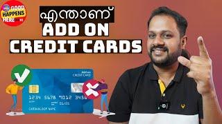 എന്താണ് ADD ON CREDIT CARD - HOW IS IT WORKS ? STUDENTS CREDIT CARD ? CREDIT SCORE ?