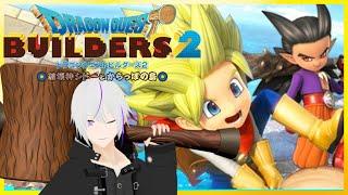 【ドラクエビルダーズ2】大都市オッカムル計画【実況】【ドラゴンクエストビルダーズ2】【DQB2】Vtuber