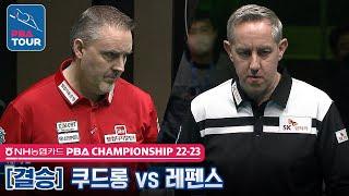 [The Final] Frederic CAUDRON vs Eddy LEPPENS [PBA/NH Nonghyup Card Championship 2023]