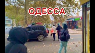 ОДЕССА. ГОРИТ ТЕХНИКА. ТЯЖЕЛАЯ ОБСТАНОВКА. НОВАЯ УГРОЗА