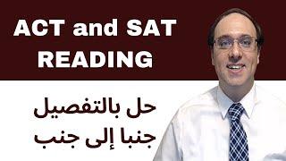 SAT vs ACT Reading Questions Samples