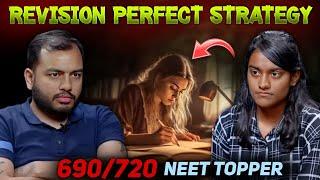 Revision Perfect Strategy by NEET 2023 Topper!! 