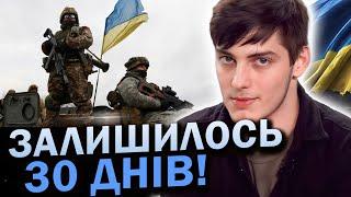 КІНЕЦЬ ВІЙНІ! МАГ ШОКУВАВ ПЕРЕДБАЧЕННЯМ! Авель