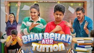 BHAI - BEHAN AUR TUITION || Sibbu Giri || Aashish Bhardwaj