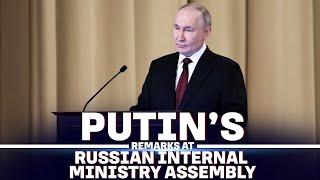 Russian President Vladimir Putin’s remarks at Russian Internal Ministry assembly | Moscow, Russia