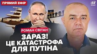 ️СВИТАН: Сейчас! F-16 РАЗНЕС ракеты Путина: РЕКОРД ВСУ! Под Покровском АД: ситуация ТРЕВОЖНАЯ