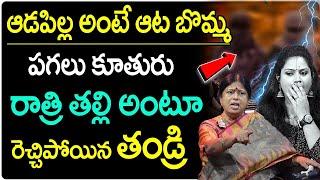 Legal Advice New Episode | Advocate M Venkateswari | Best Moral Video | SumanTV