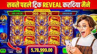 Explorer Slots Game Play Teen Patti Master  Super Win 999#teenpatti