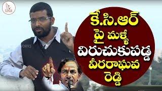 Veera Raghava Reddy Comment on Telugu Mahasabhalu | VRR about KCR | Eagle Media Works