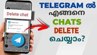 How To Delete Chat In Telegram | Malayalam