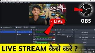 How To Live Stream In OBS Studio | Youtube Live Stream In OBS Studio | OBS Studio Tutorial 2024