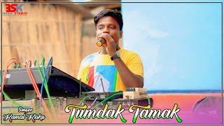 Tumdak Tamak Sadi || Kamol Kisku || Santali Dinajpur Orchestra Song 2024