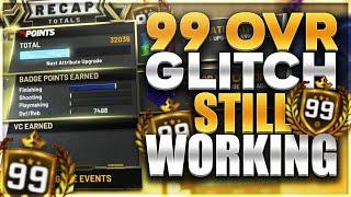 * STILL WORKING * 99 OVERALL IN 10 MINUTES GLITCH NEW NBA 2K21 95 TO 99 OVERALL ( NBA 2K21 )