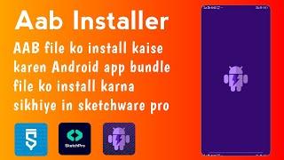 AAB file ko install kaise karen Android app bundle file ko install karna sikhiye in sketchware pro