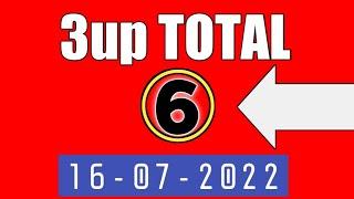 Thailand Lottery 3up Total Pass 16-07-2022 | Thai Lotto Result Today | Thai Lottery Direct Pass