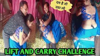 Lift and carry on wife ll दम है तो मुझे उठा लो  lift and carry challenge ll #challenge