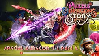 PUZZLE and DRAGONS STORY - Special Dungeon 7-1 Part 2 Alternative Fight