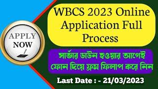 WBCS 2023 Preliminary Examination Online Form Fill Up Process, how to fill Up wbcs application form