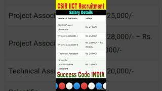 CSIR Recruitment 2023 | CSIR IICT Hyderabad #trending #viral #shorts