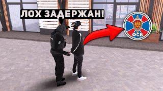 СПЕЦНАЗОВЕЦ ХОТЕЛ УНИЗИТЬ ФСБ НА АМАЗИНГ РП В GTA CRMP