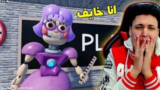 فلم روبولكس : الهروب من المدرسة المسكونة  Roblox Movie