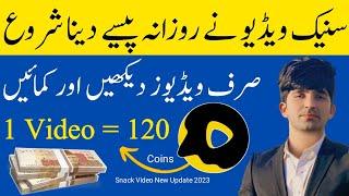 Snack Video New Update 2023-How To Earn Money Online-Online Earning In Pakistan