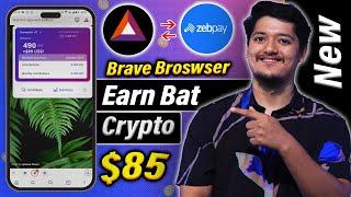 1 Bat Token = $0.17 - Brave Reward Earn A Free Bat Token (Crypto) | Brave Browser Earn Money 2023 