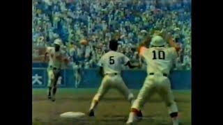 番宣CM 1983 第65回全国高校野球選手権記念大会