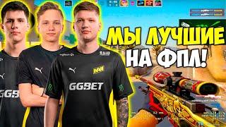 S1MPLE ВМЕСТЕ С M0NESY И B1T РАЗВАЛИВАЮТ FPL! СИМПЛ СОБРАЛ ЛУЧШИХ ИГРОКОВ НАВИ НА ФПЛ (CS:GO)