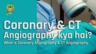 What is Coronary Angiography & CT Angiography | कॉरॉनेरी और सीटी एंजियोग्राफी क्या है | Healthyho